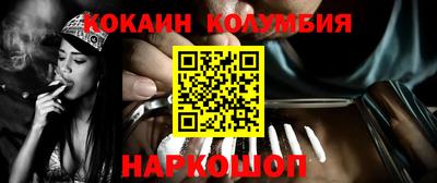 ешки Абинск
