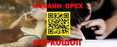 ешки Абинск