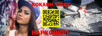 амфетамин Балашиха