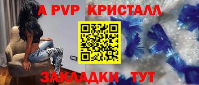бутират Абакан