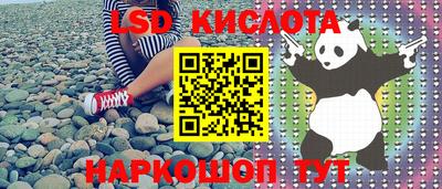 наркотики Балахна