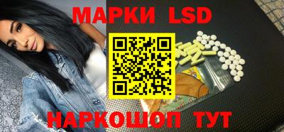 наркотики Балахна