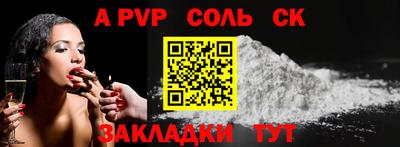 бутират Абакан