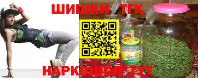 бутират Абакан