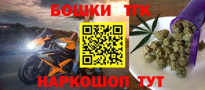 бутират Абакан