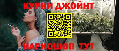 бутират Абакан