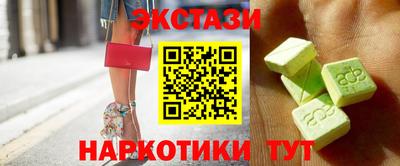 бутират Абакан