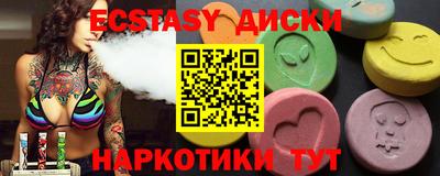 бутират Абакан