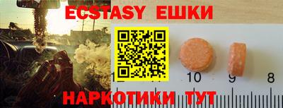 ешки Абинск