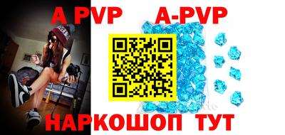 бутират Абакан