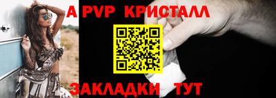 бутират Абакан