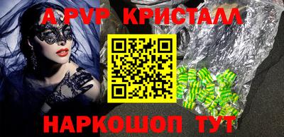 амфетамин Балашиха