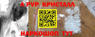МДПВ Азнакаево