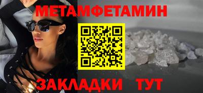 mdpv Балаково