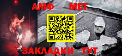 mdpv Балаково