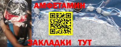 амфетамин Балашиха