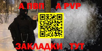 мдма Азнакаево