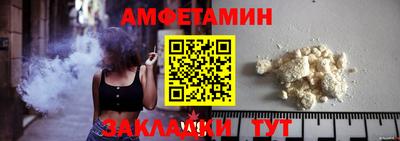 бутират Абакан