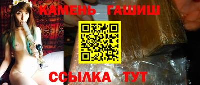 бутират Абакан