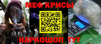 ешки Абинск