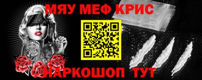 бутират Абакан