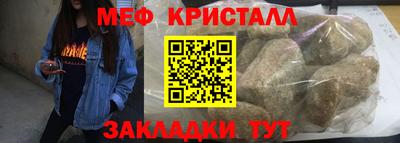 mdpv Балаково