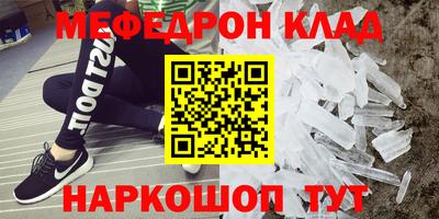 mdpv Балаково