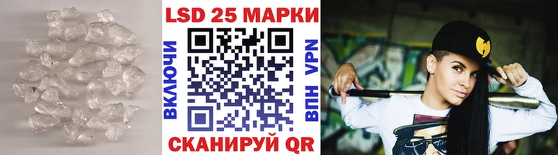 купить закладку  Майский  Лсд 25 экстази ecstasy 