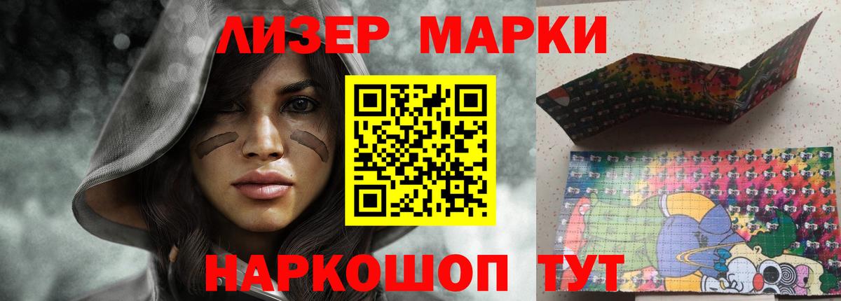 Майский  Лсд 25 экстази ecstasy  Вход с VPN 