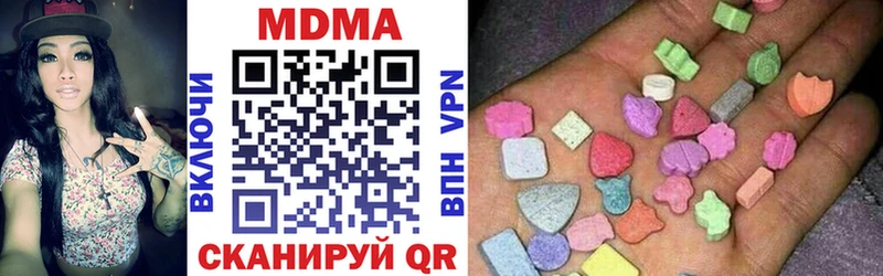 как найти наркотики  Майский  MDMA кристаллы 