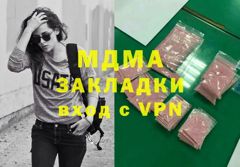 где найти наркотики  Майский  MDMA crystal 