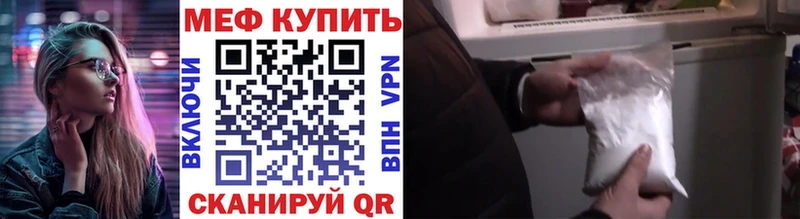 Меф mephedrone  магазин    Майский 