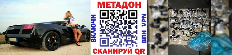МЕТАДОН белоснежный  Майский 