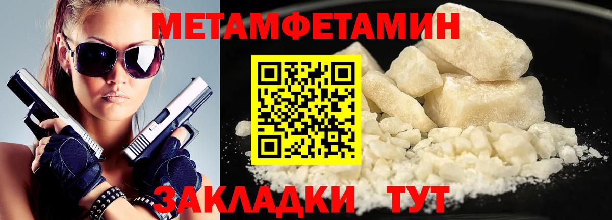 Метамфетамин Декстрометамфетамин 99.9% Майский