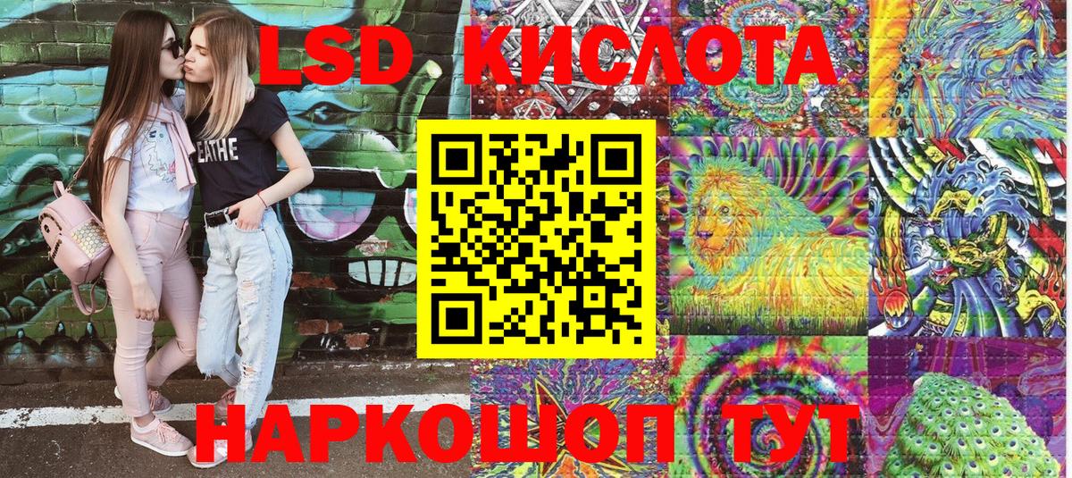 Марки 25I-NBOMe 1,8мг  Марки NBOMe  Майский 