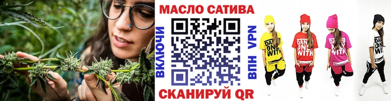 магазин продажи наркотиков  Майский  ТГК вейп 