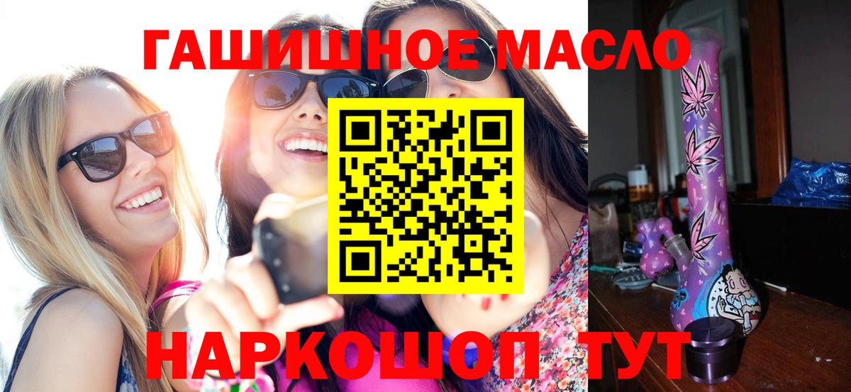 Галлюциногенные грибы Майский