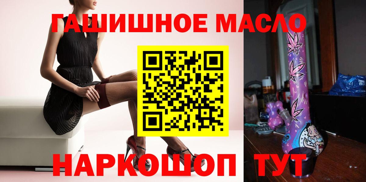 Дистиллят ТГК вейп с тгк Майский