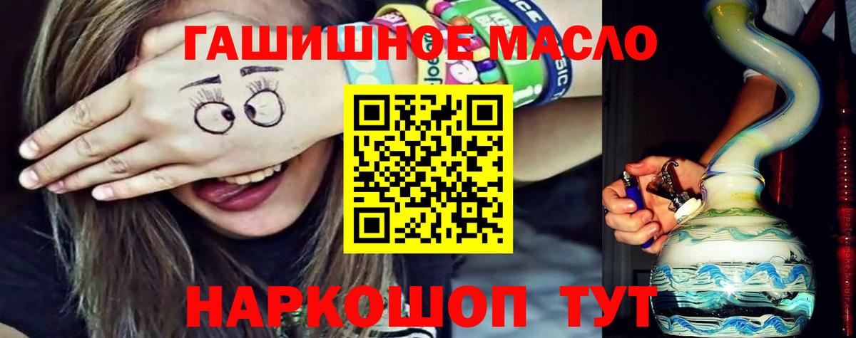 ТГК Wax Майский