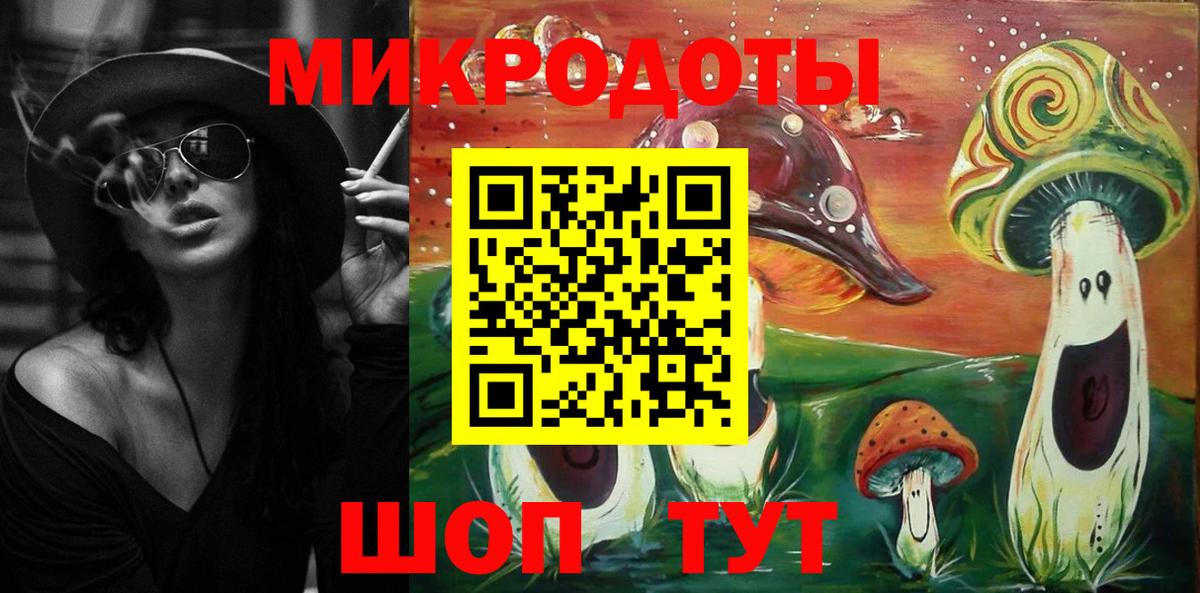 Псилоцибиновые грибы прущие грибы Майский