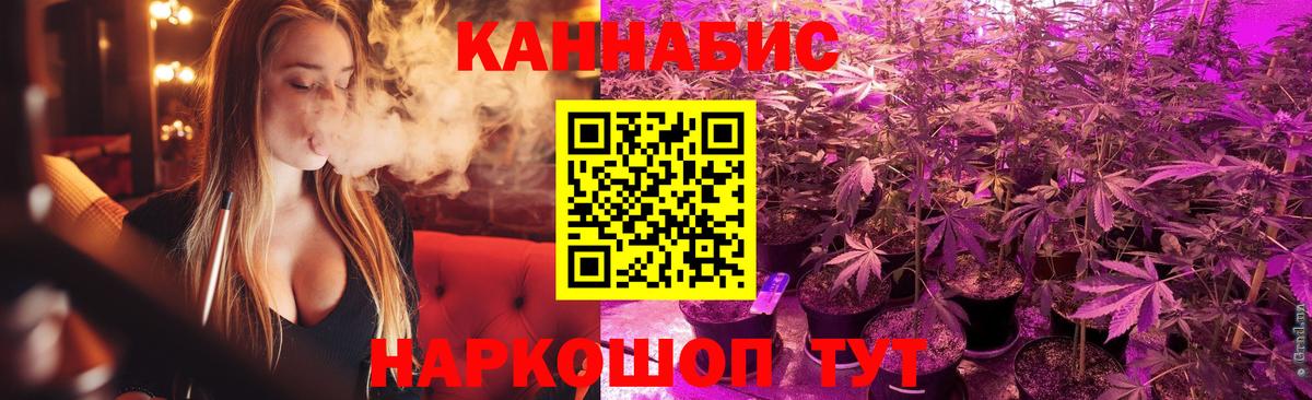 Марихуана Amnesia Майский
