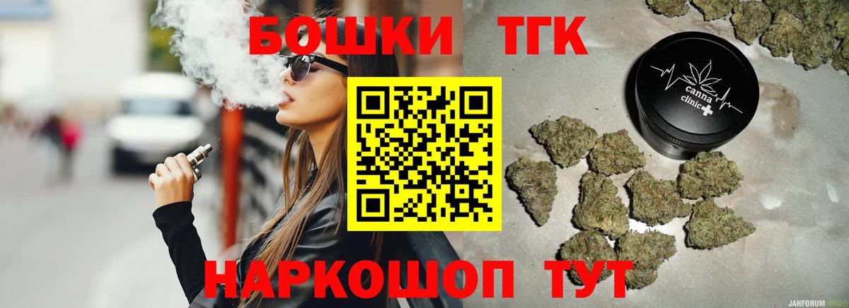 Конопля Amnesia  Вход с VPN  Майский  Шишки марихуана Amnesia 