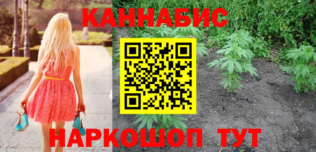 МЕФ   Вход с VPN  Майский  МЕТАМФЕТАМИН  Как найти наркотики?  ГАШИШ  А ПВП СК   Канабис  Гашиш  COCAIN 